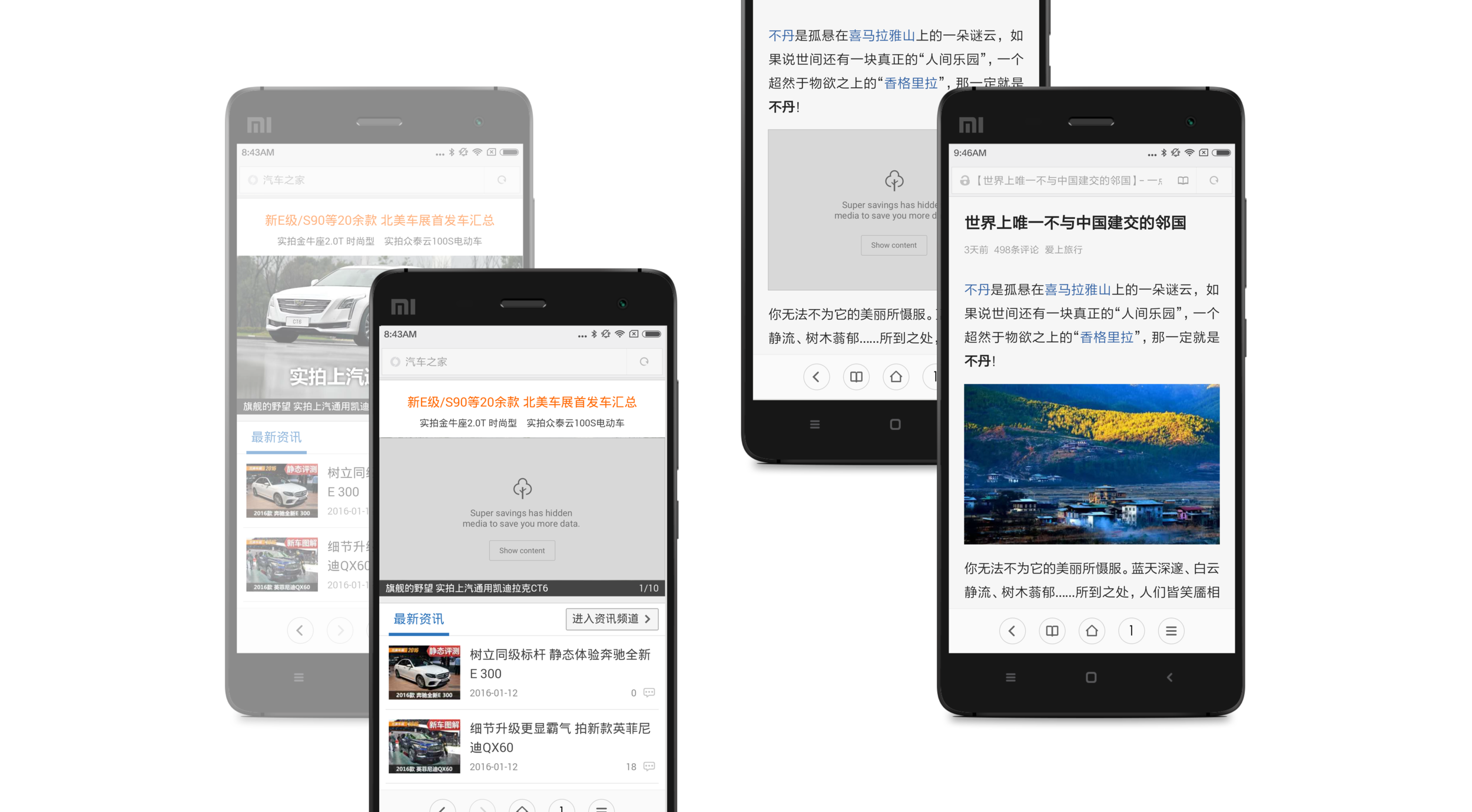 Browser image-on-demand setting hiding media to save data